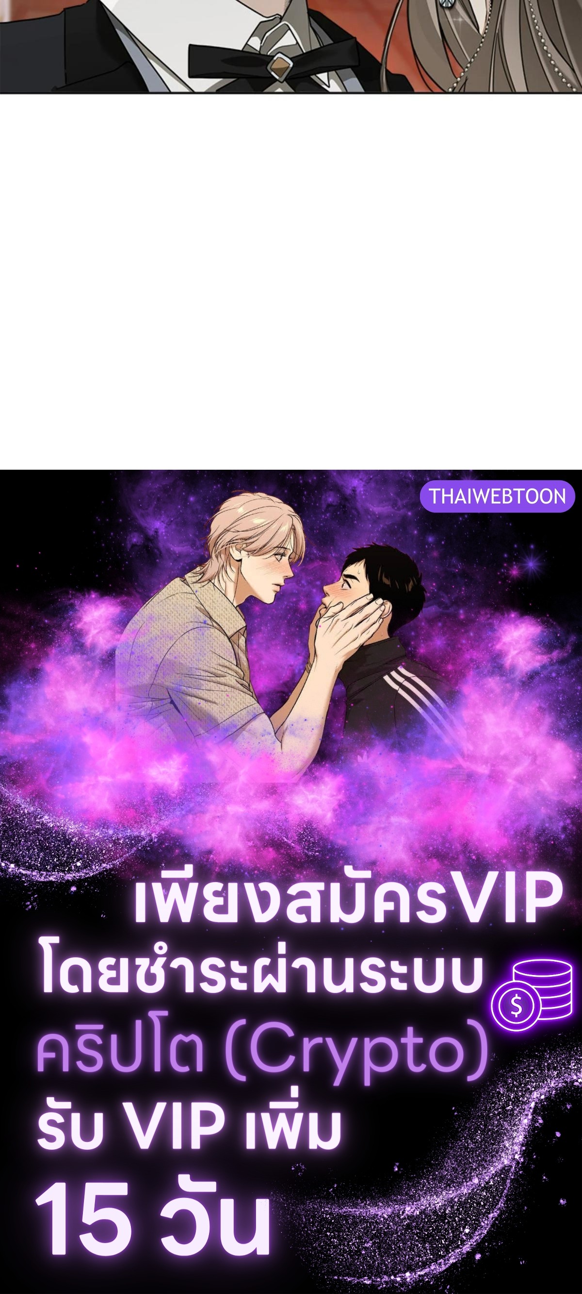หน้า 142