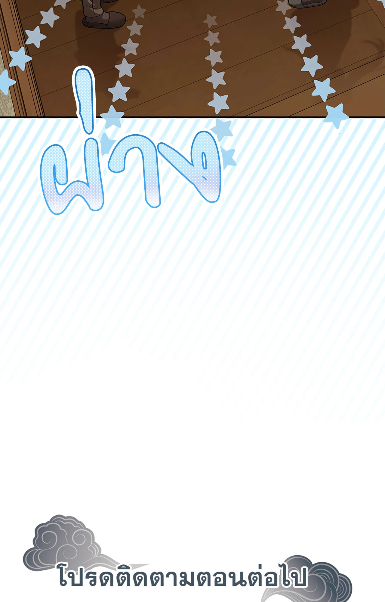 หน้า 104