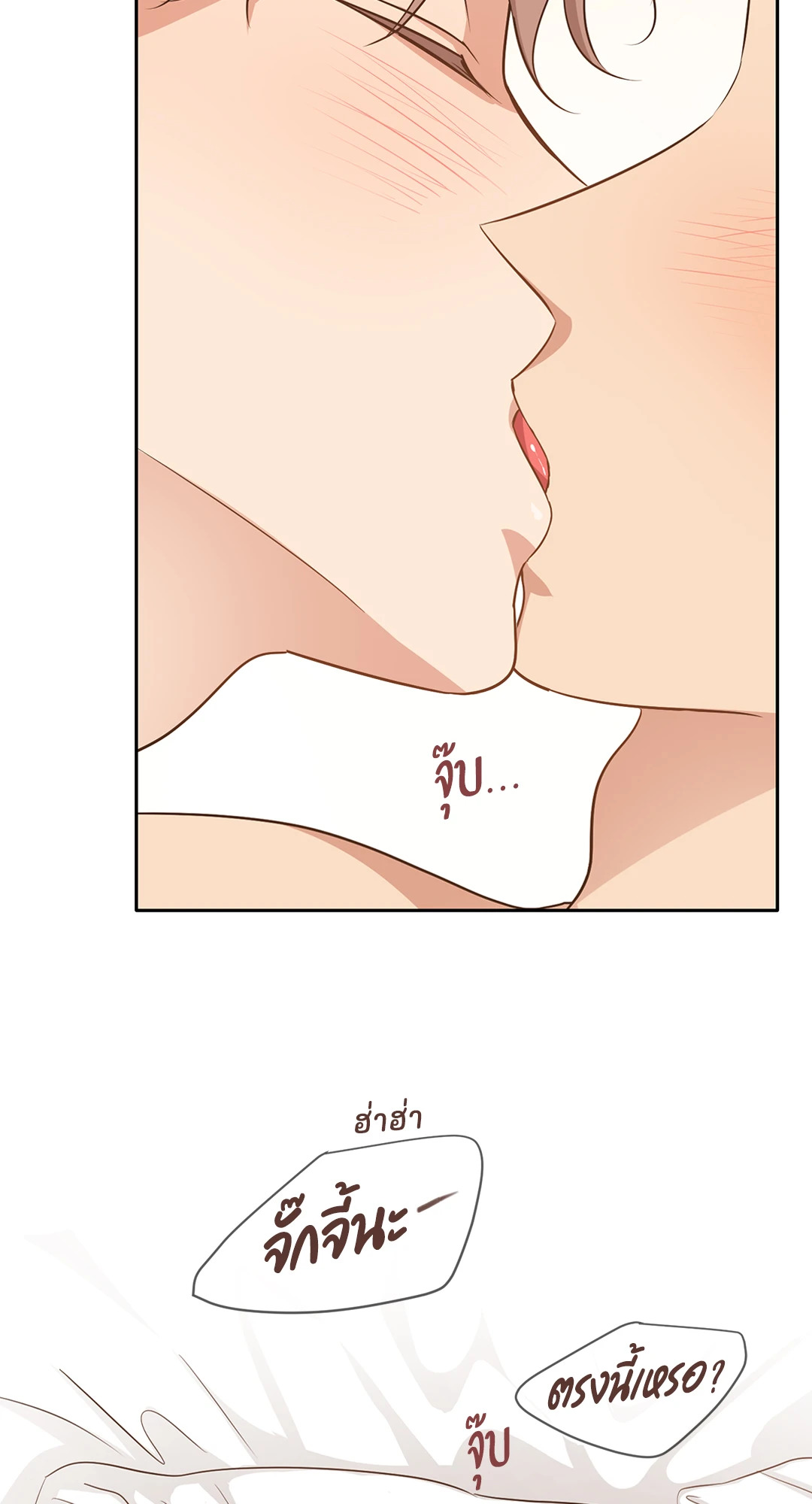 หน้า 74