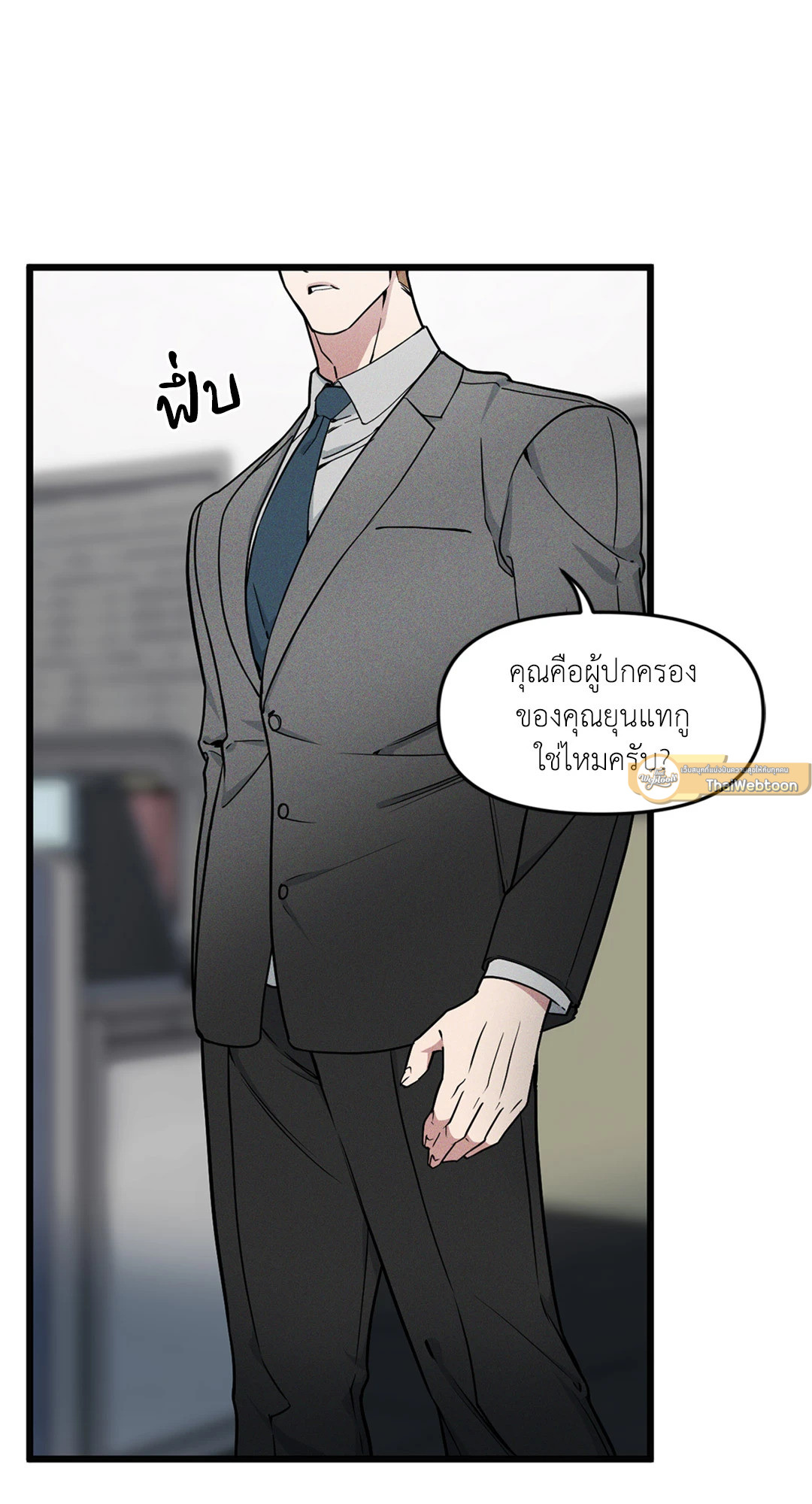 หน้า 61