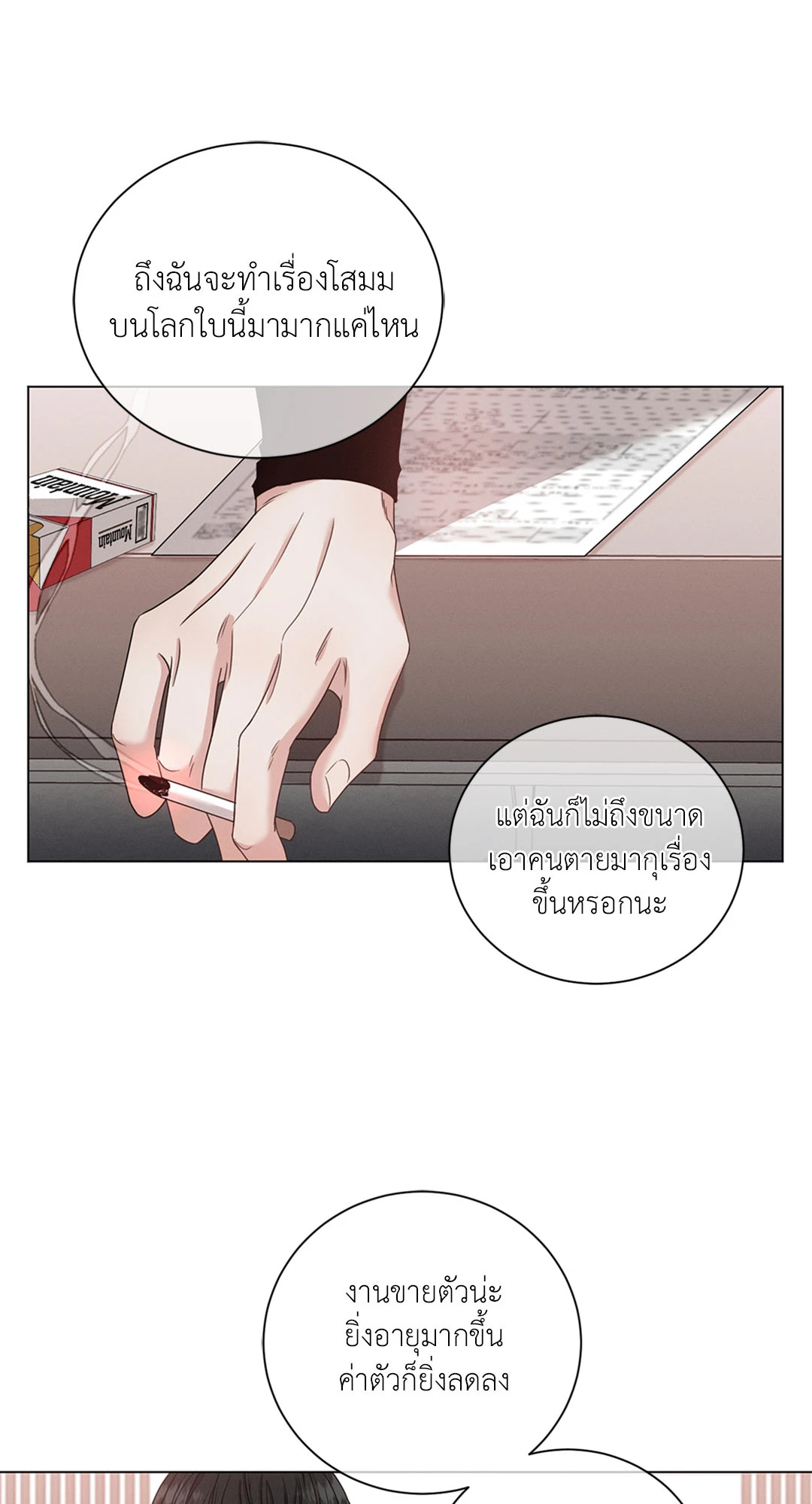 หน้า 49