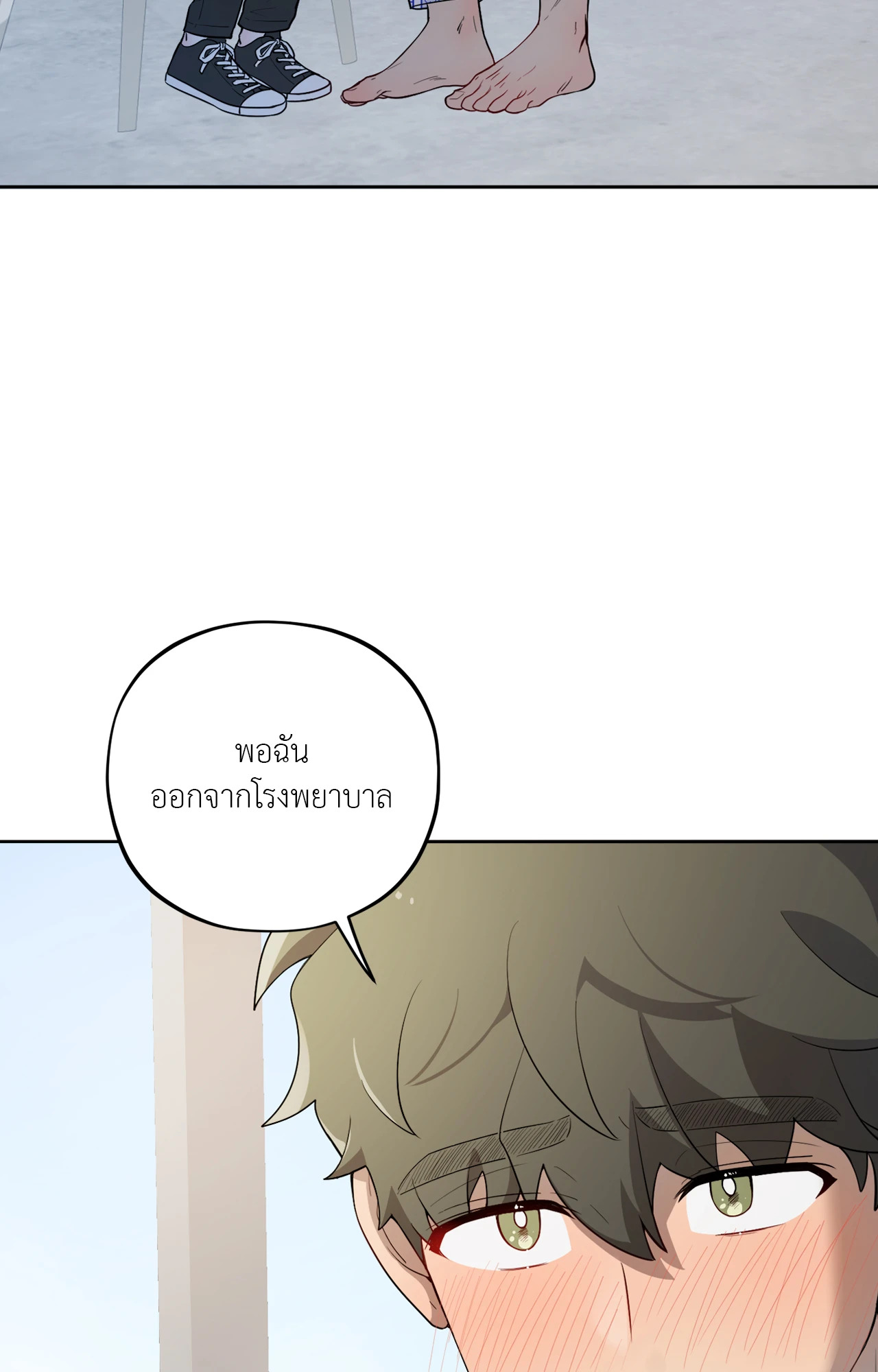 หน้า 111