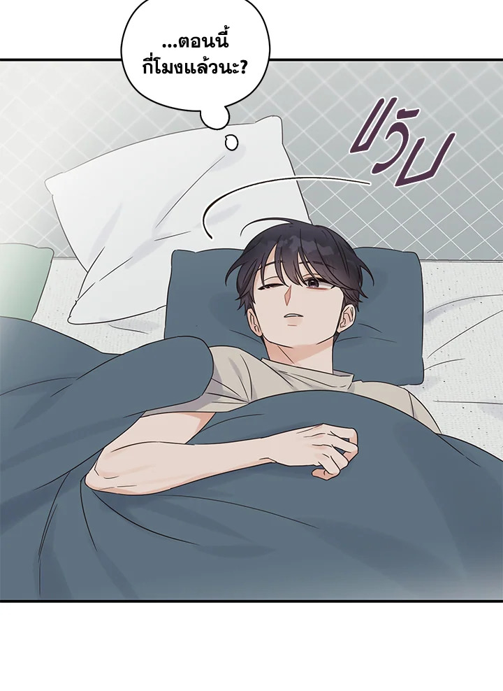 หน้า 28