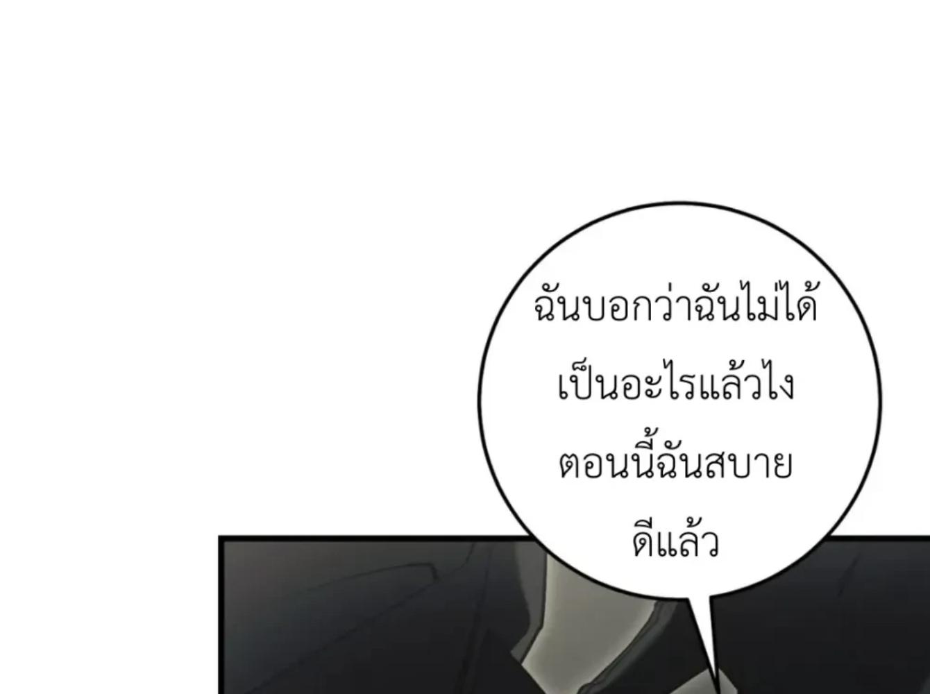 หน้า 205