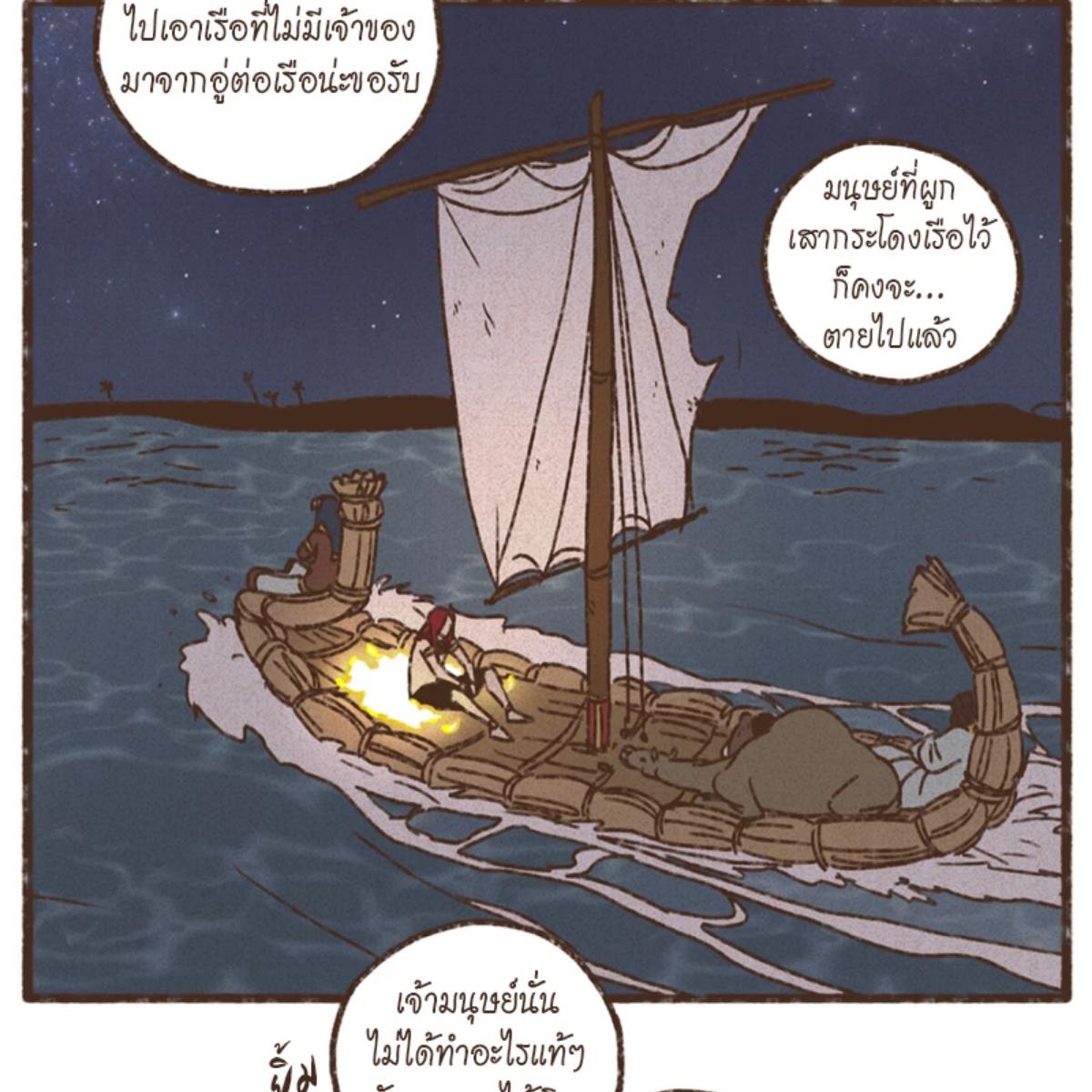 หน้า 46