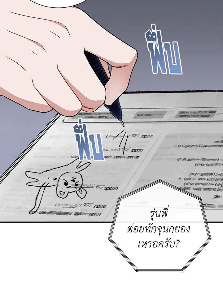 หน้า 84
