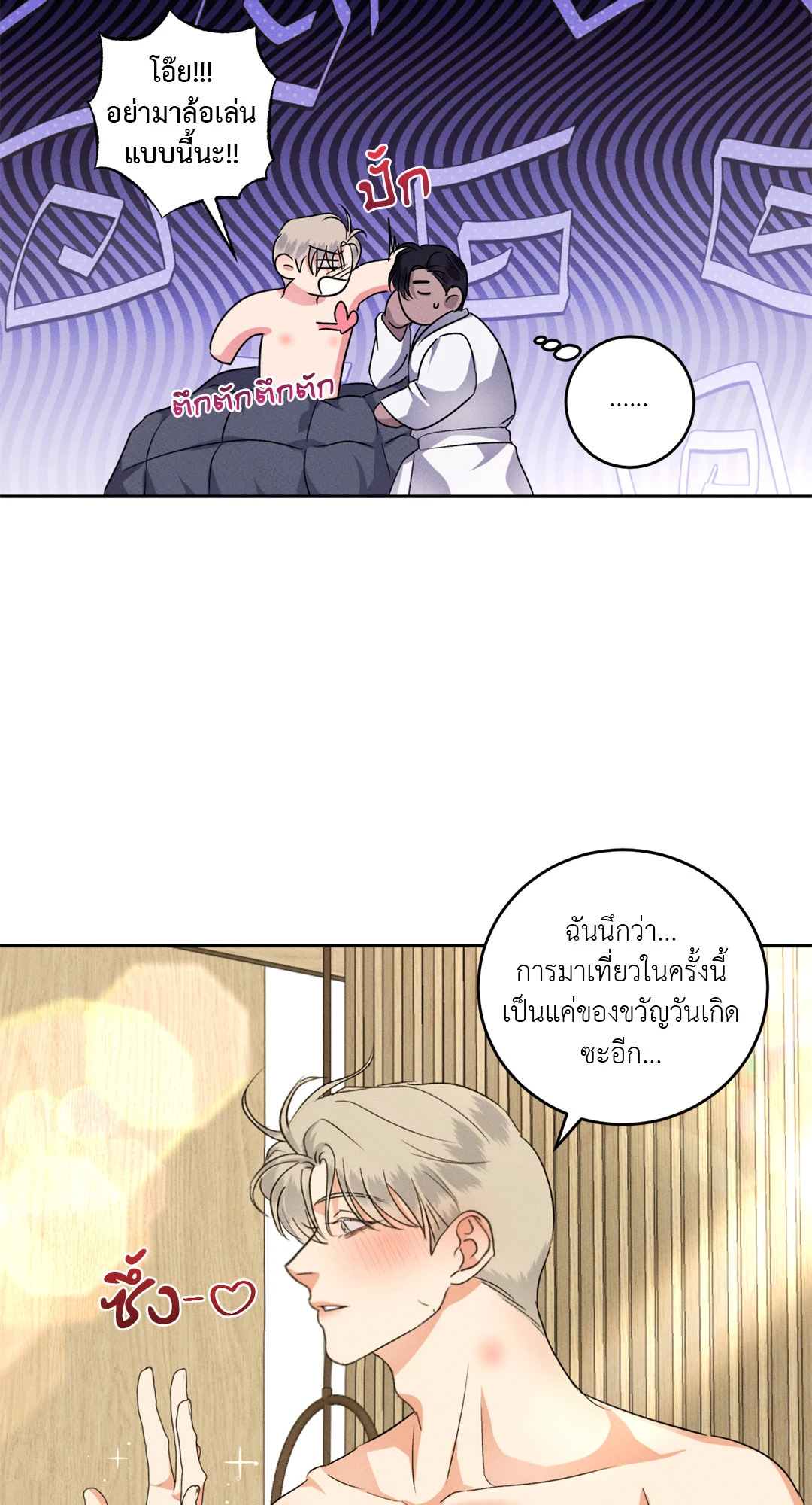 หน้า 42