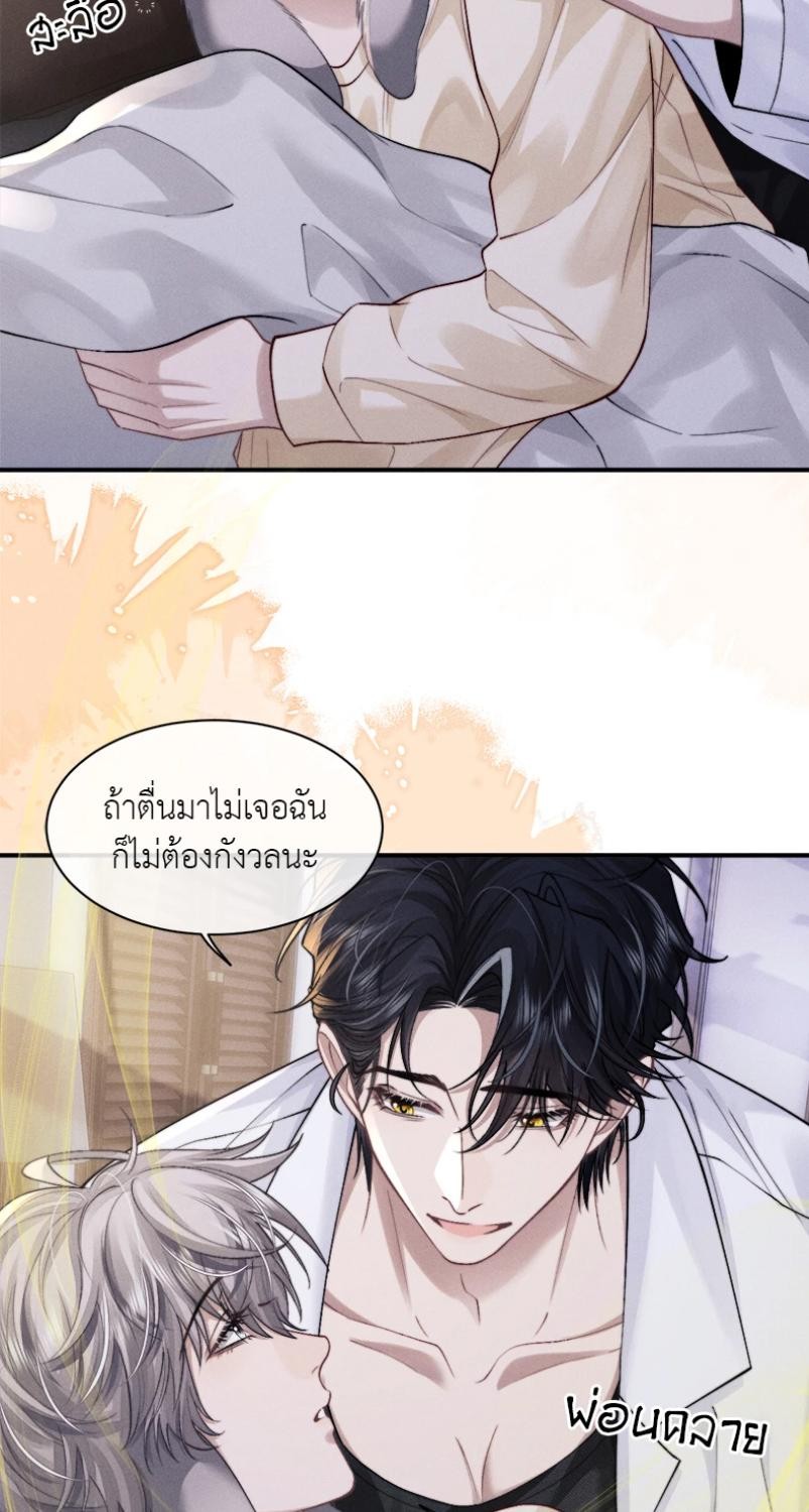 หน้า 38