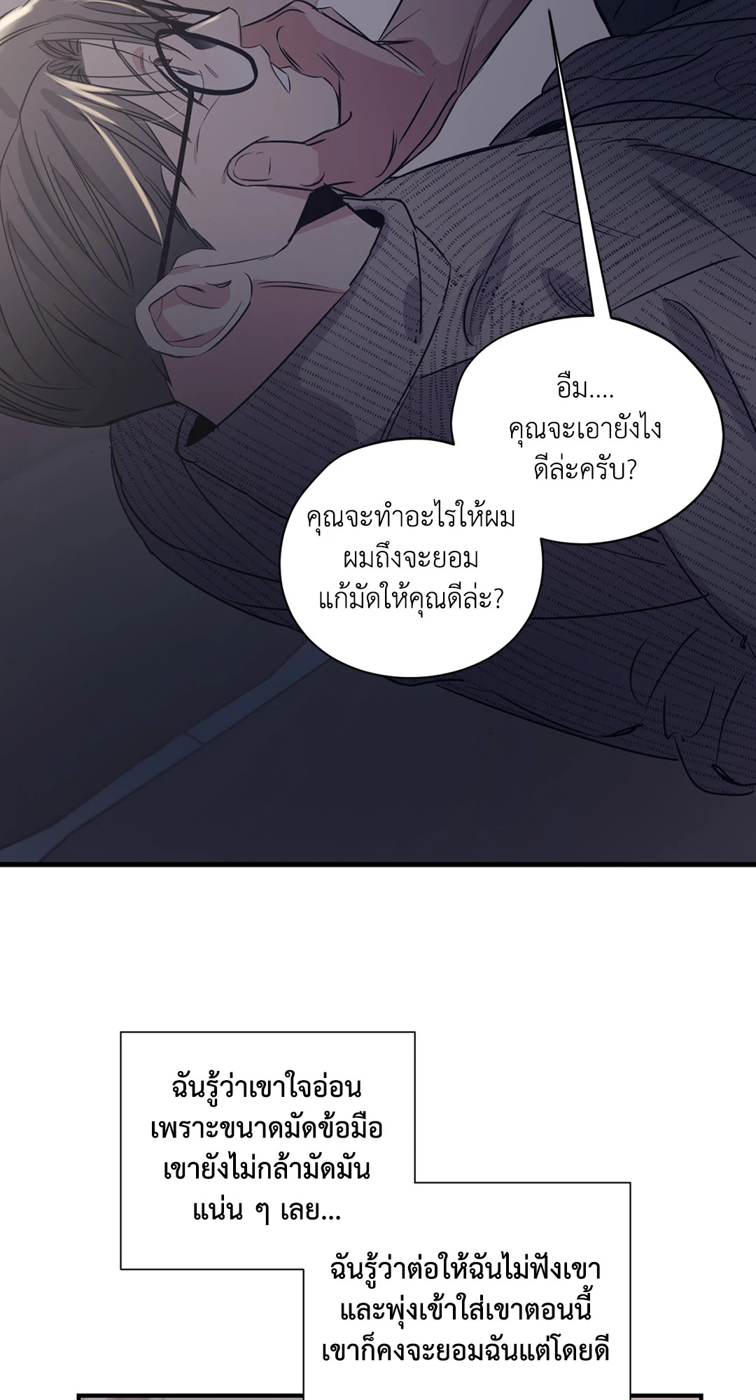 หน้า 42
