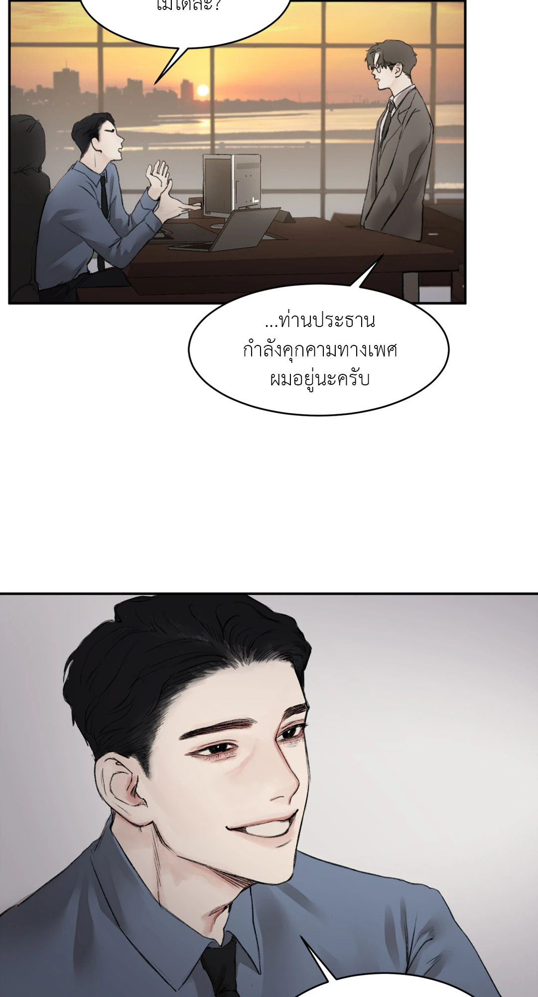 หน้า 42