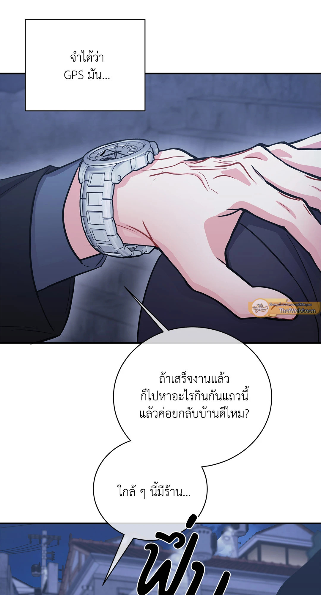 หน้า 72