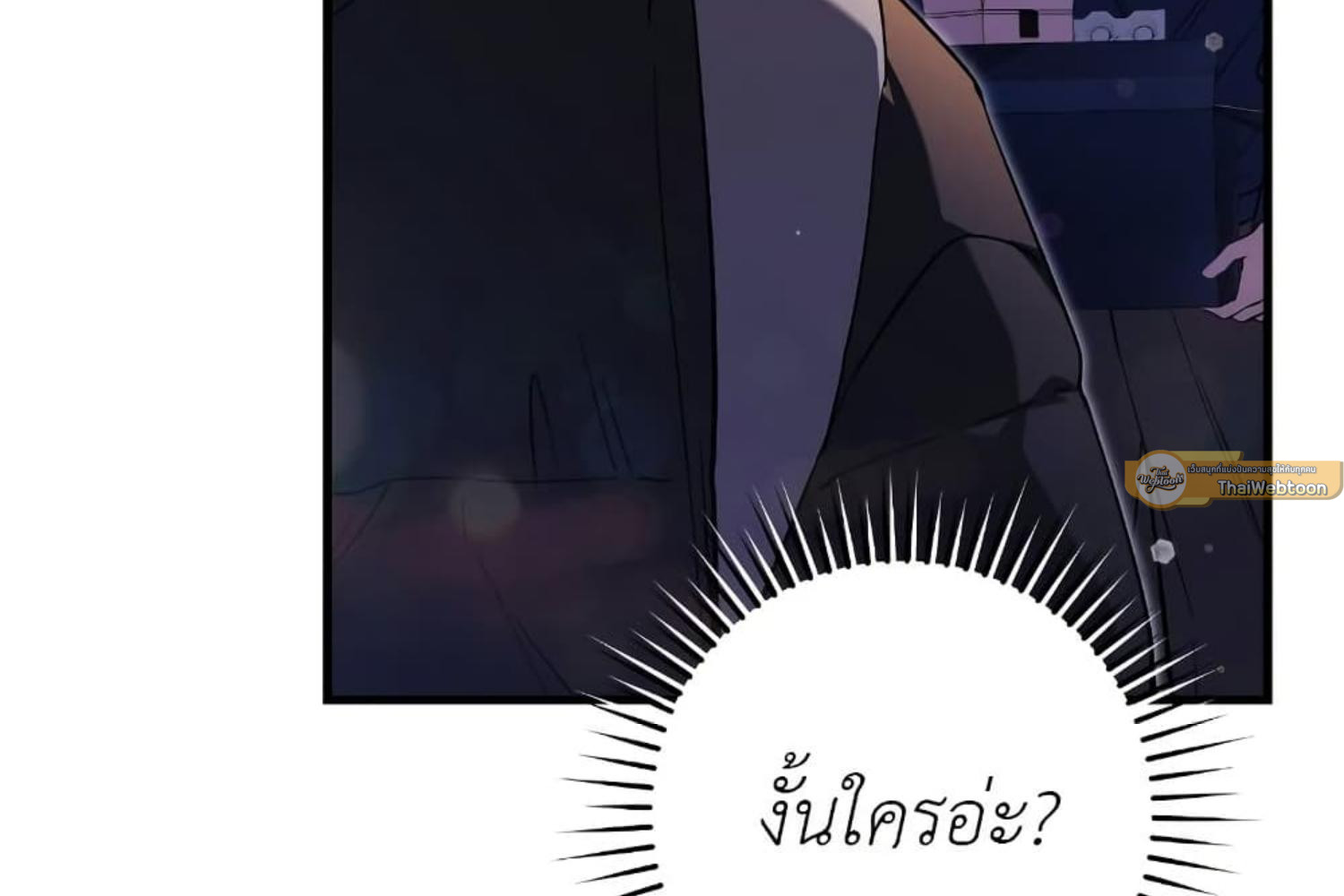 หน้า 78