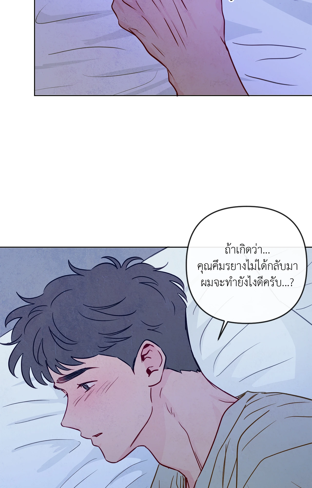 หน้า 70