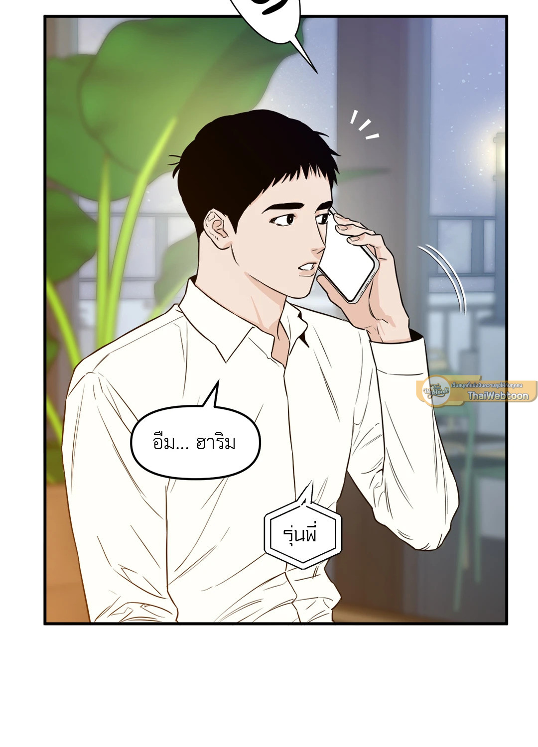 หน้า 40