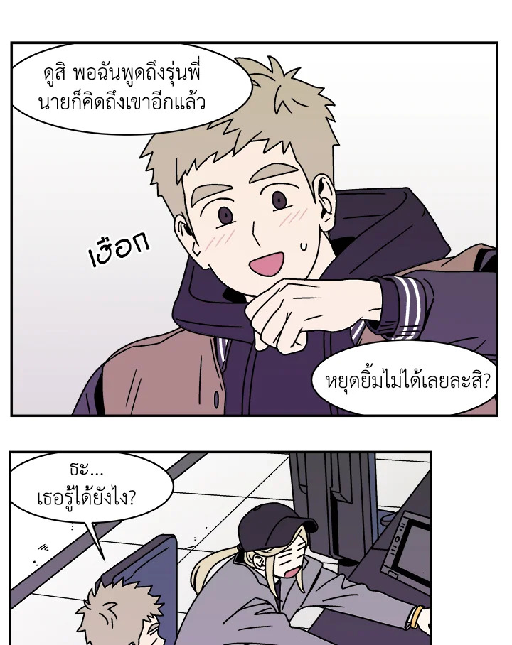 หน้า 29