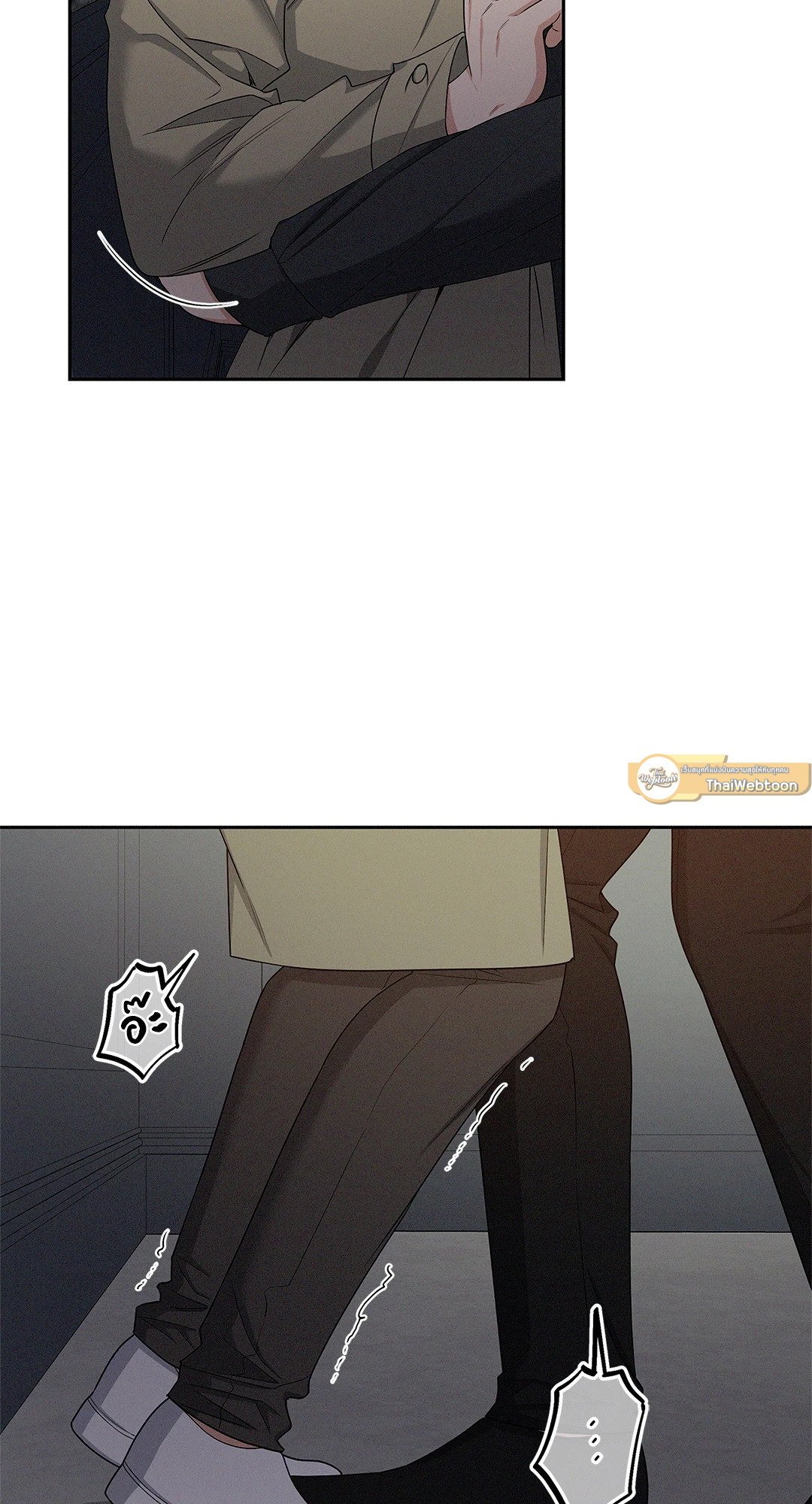 Critical Point ตอนที่ 19 - รูปที่ 2