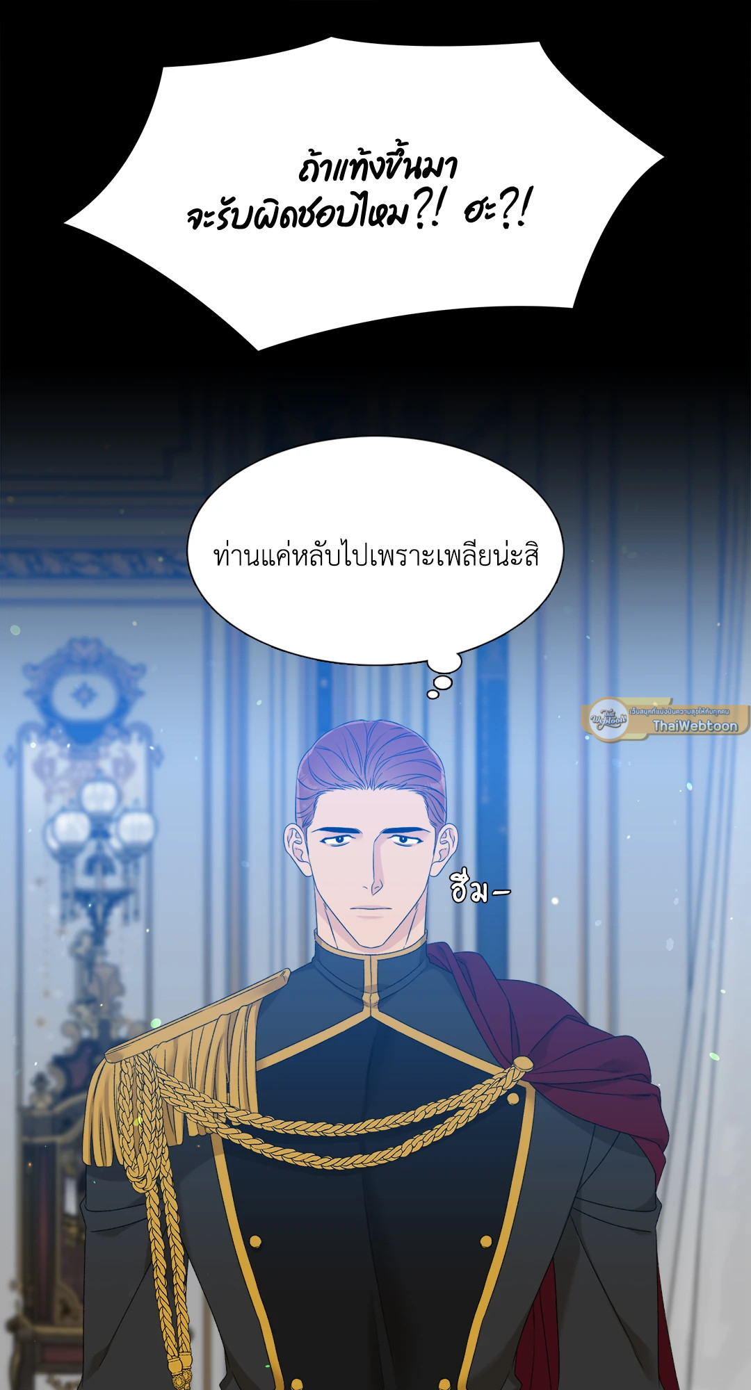 หน้า 25