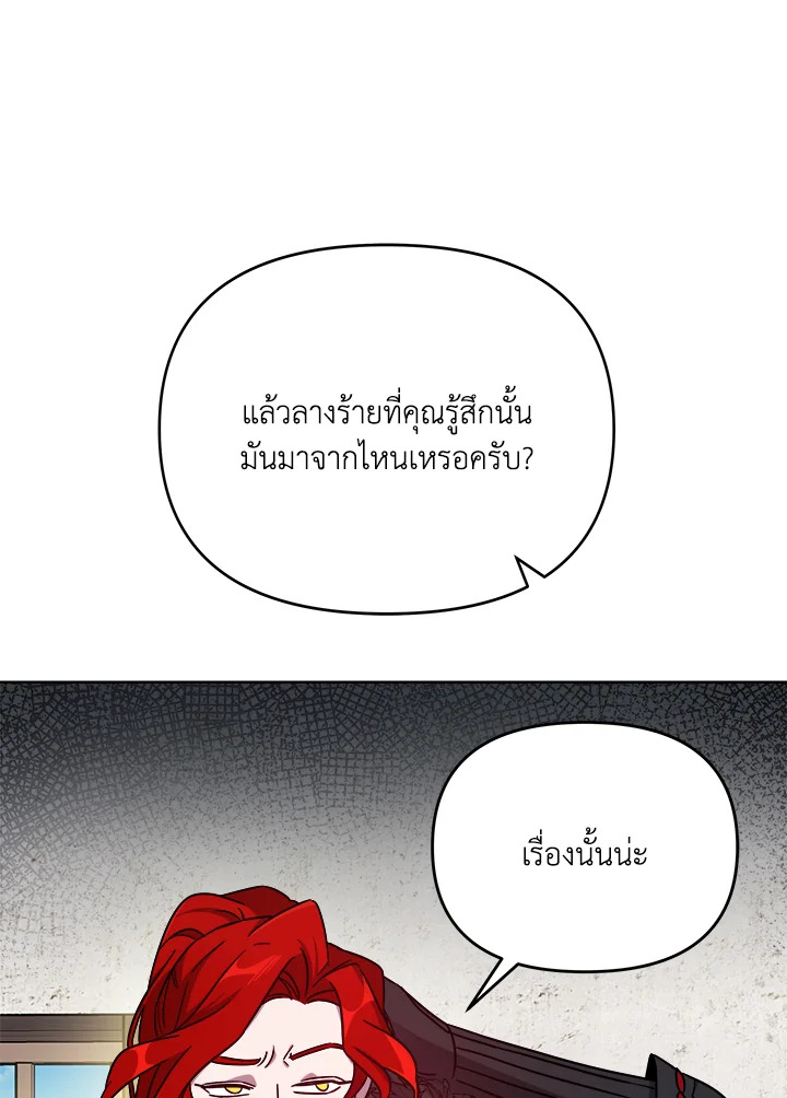หน้า 105