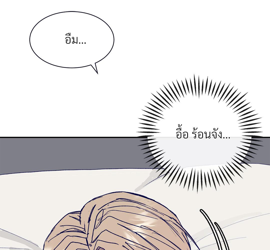 หน้า 141