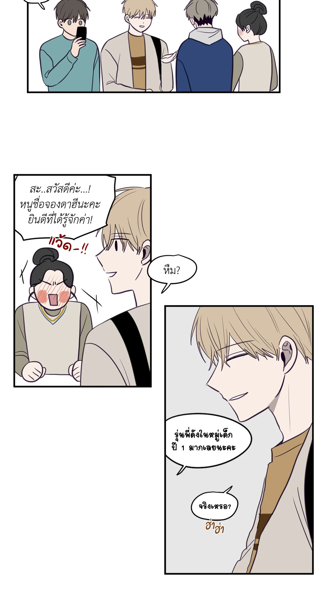 หน้า 34