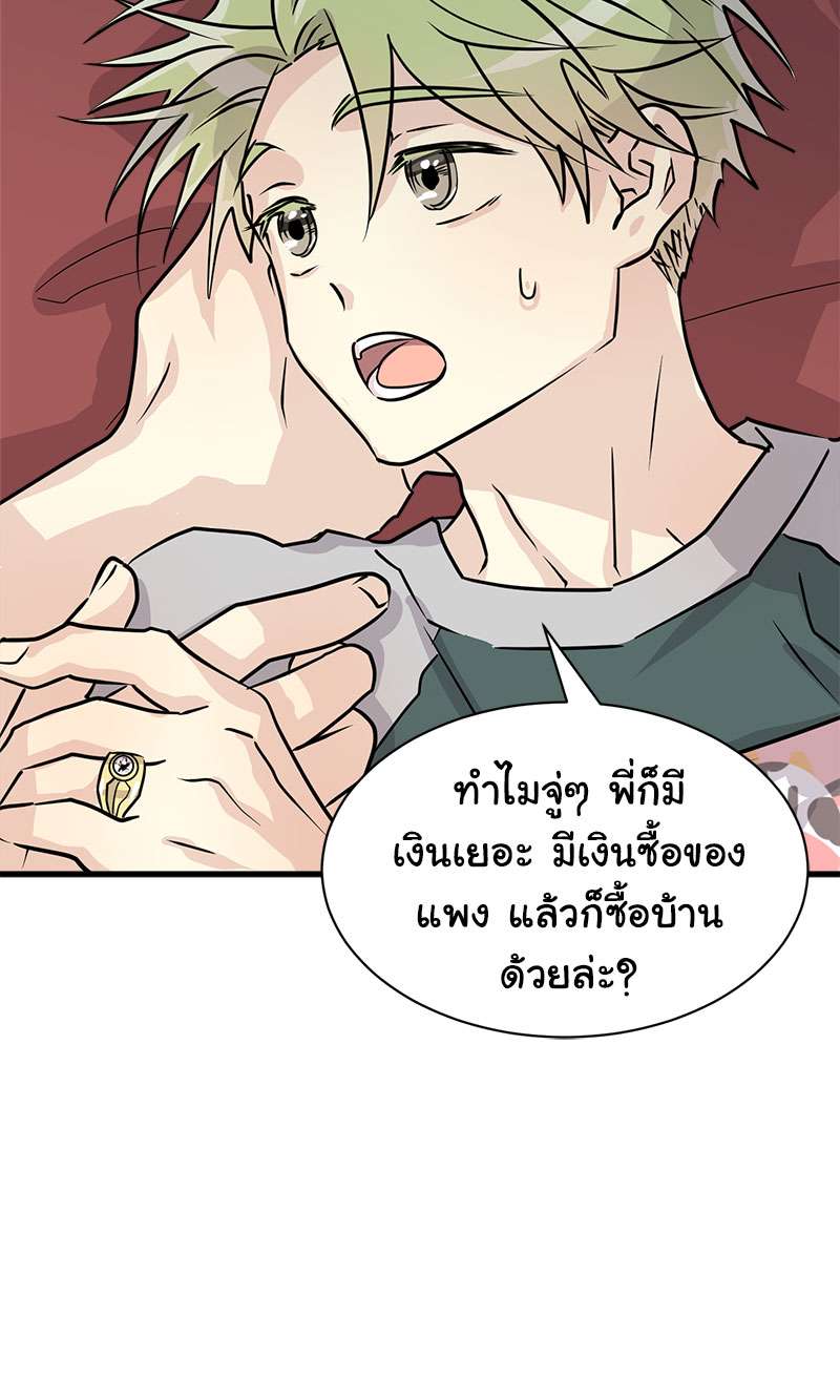 หน้า 81