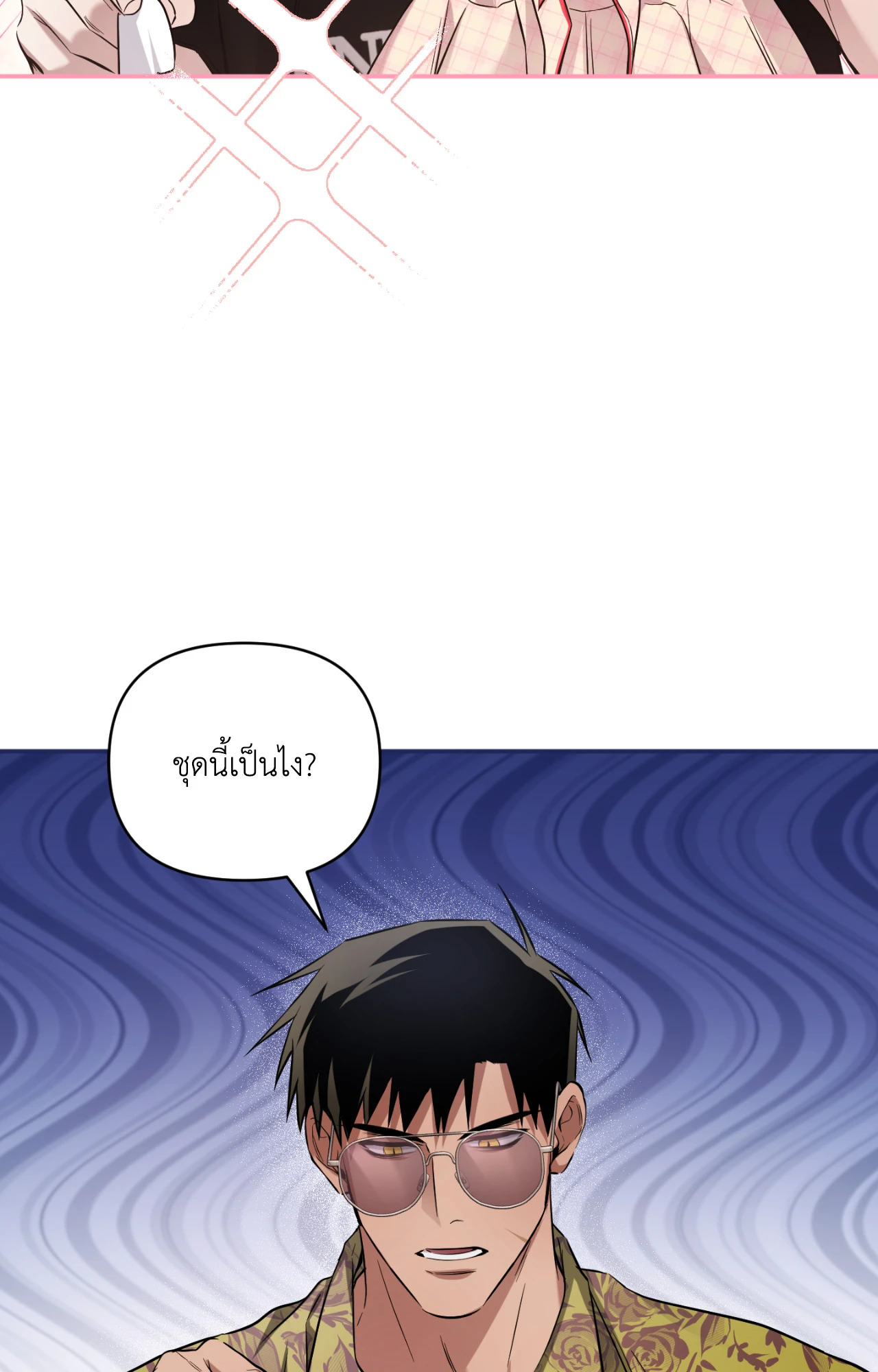 หน้า 45