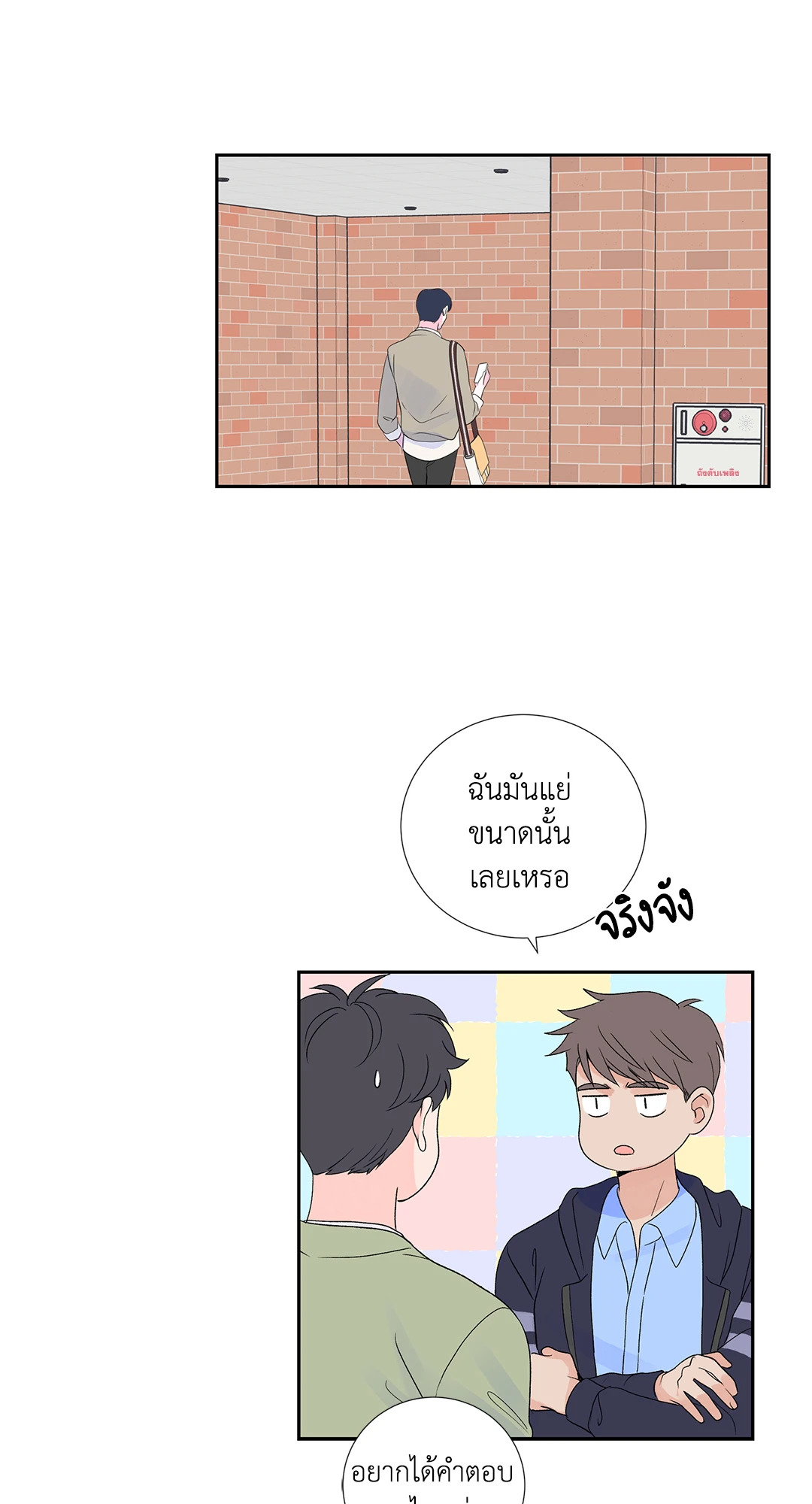 หน้า 31