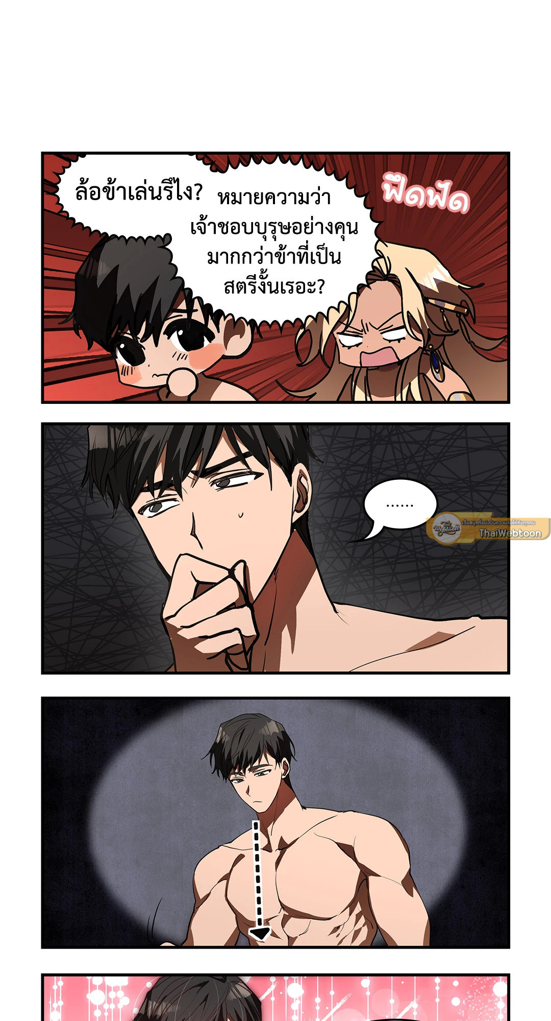 หน้า 31