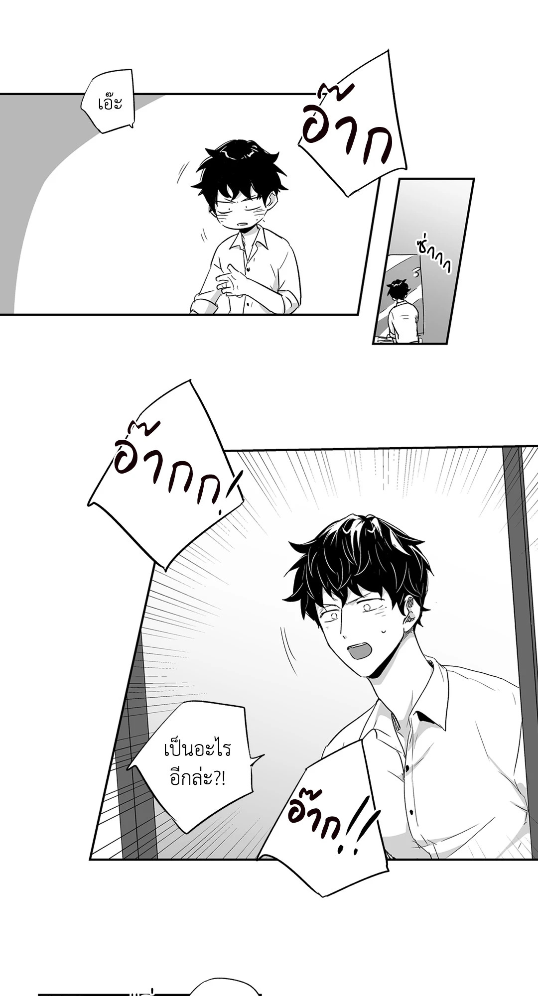 หน้า 36