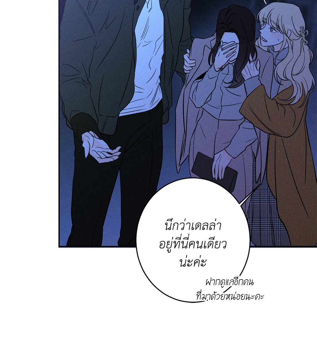 หน้า 50