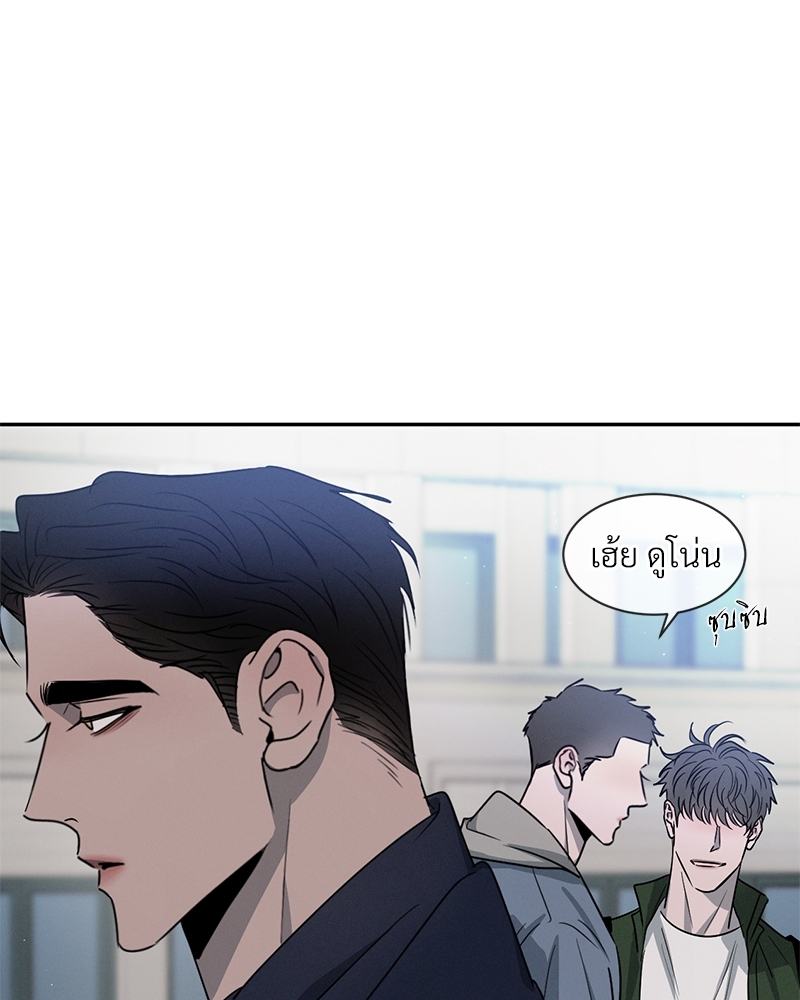 รักคนละขั้ว | Rivalry ตอนที่ 29 - รูปที่ 2