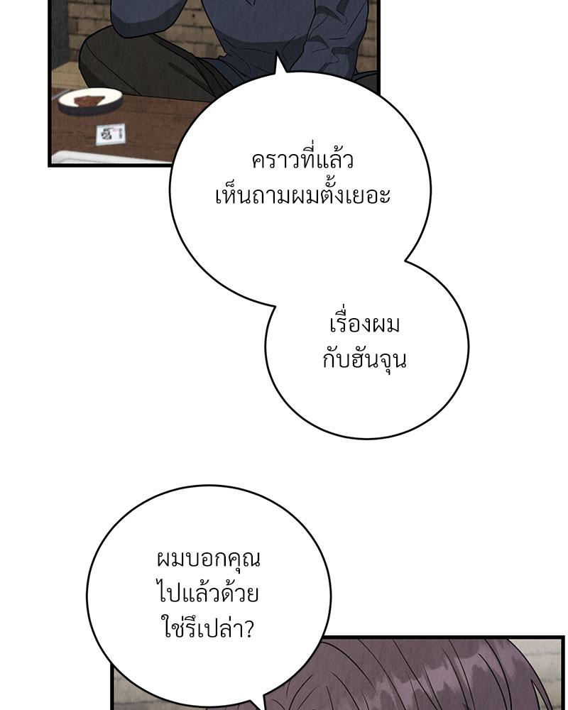 หน้า 81