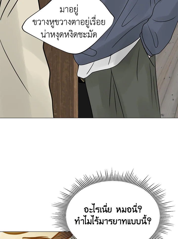 หน้า 81