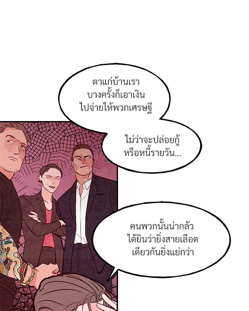 หน้า 87