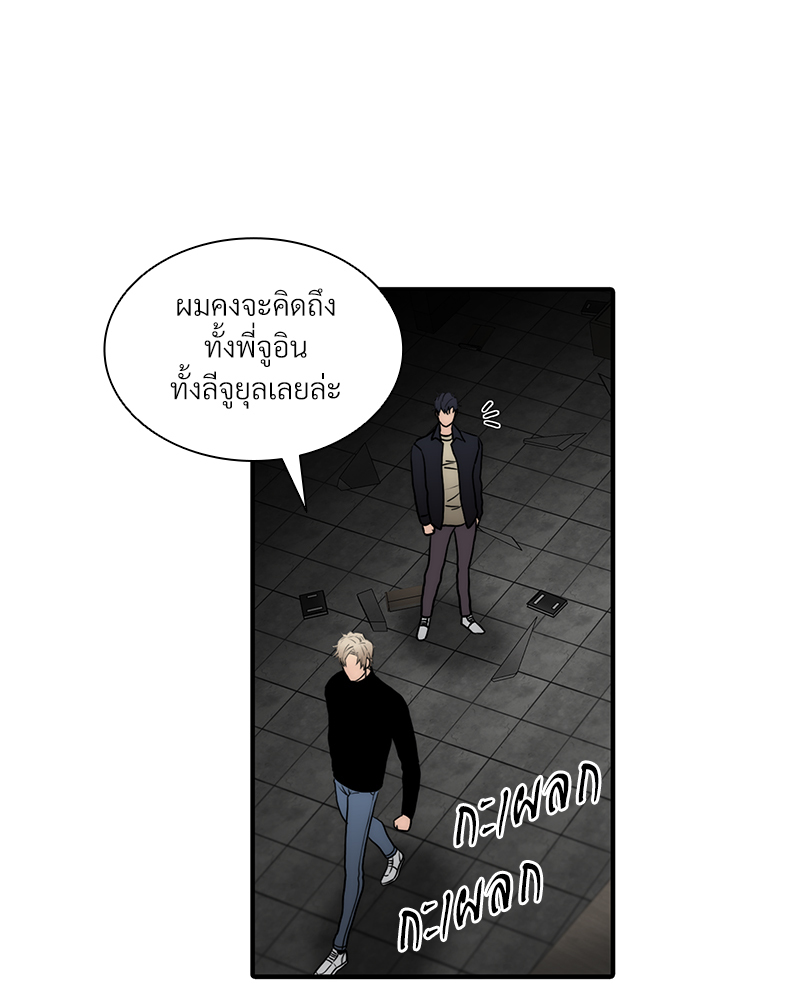 หน้า 81