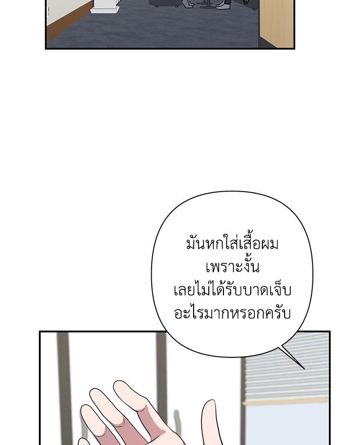 หน้า 81