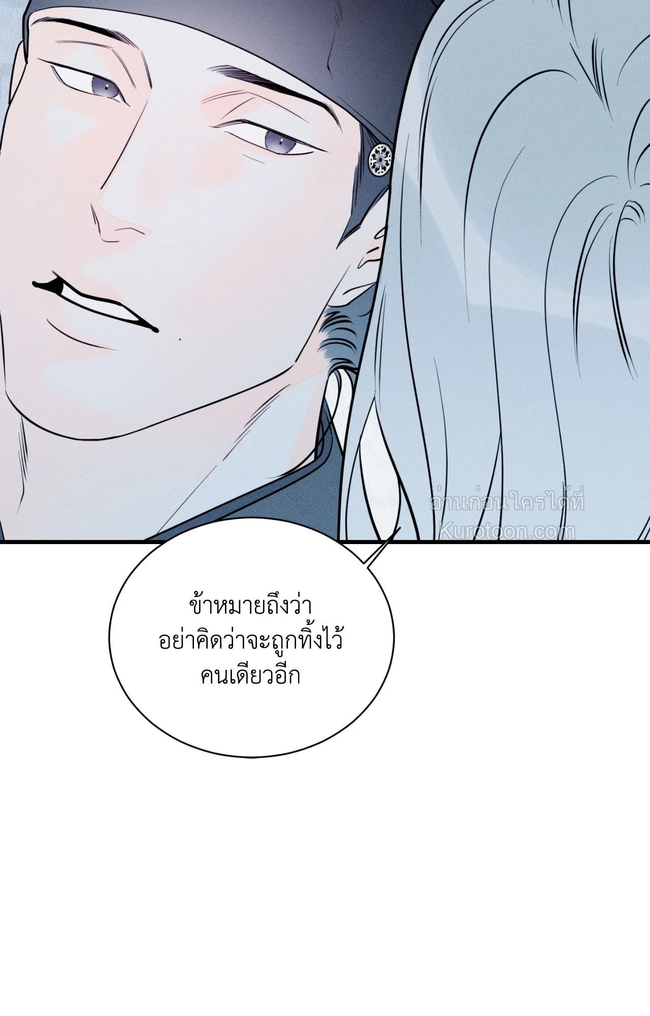 หน้า 153