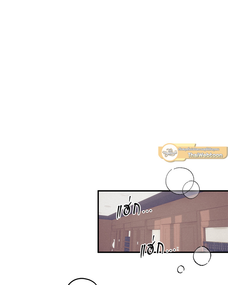 หน้า 80