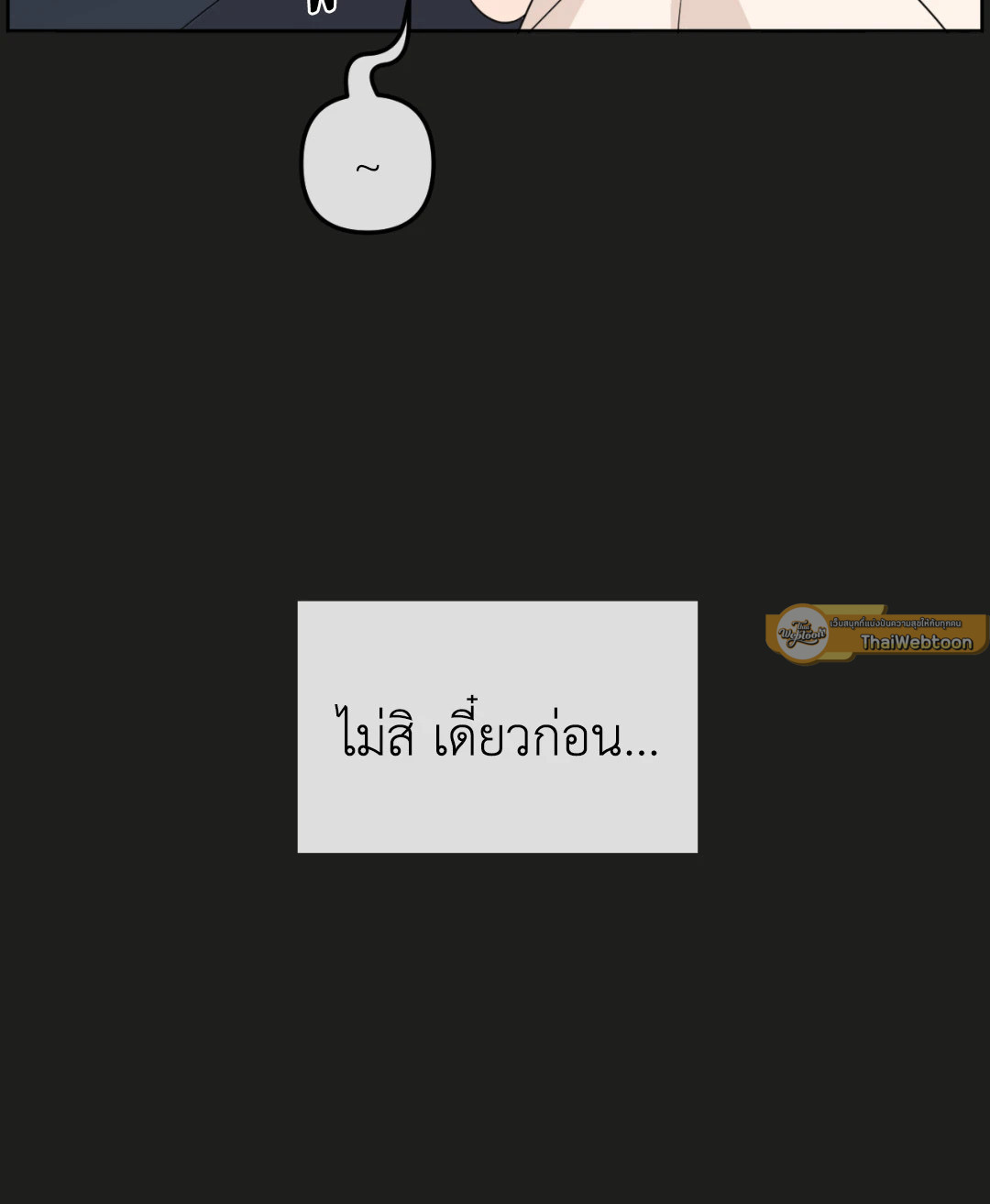 หน้า 79
