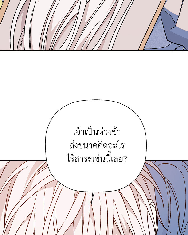 หน้า 166