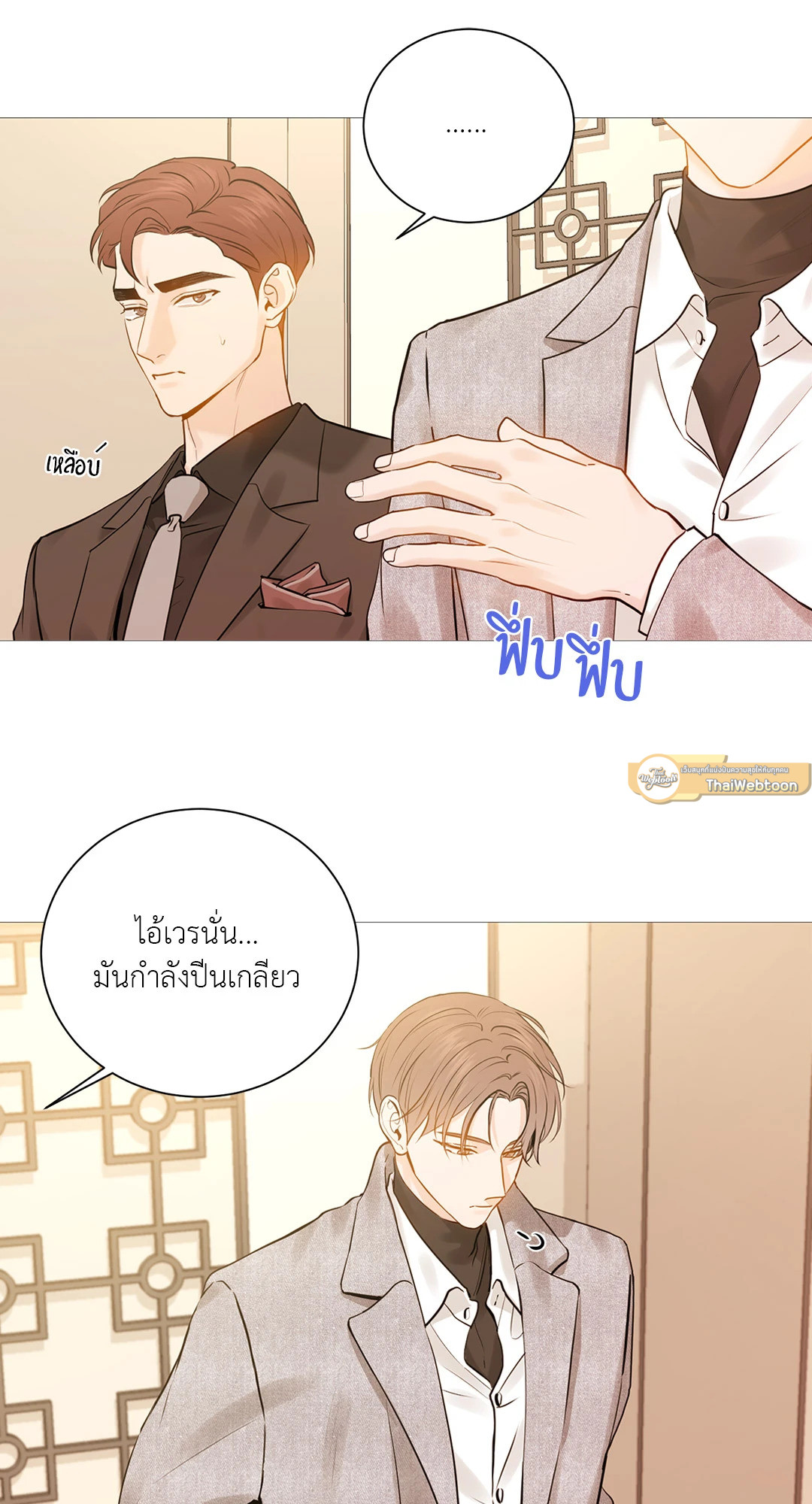 หน้า 38