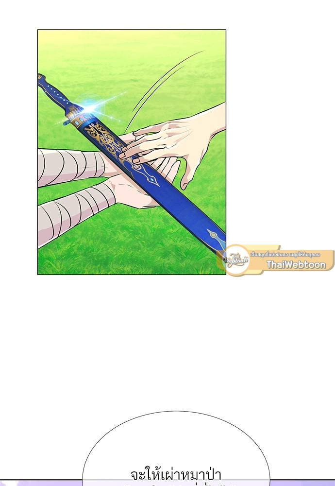 หน้า 68