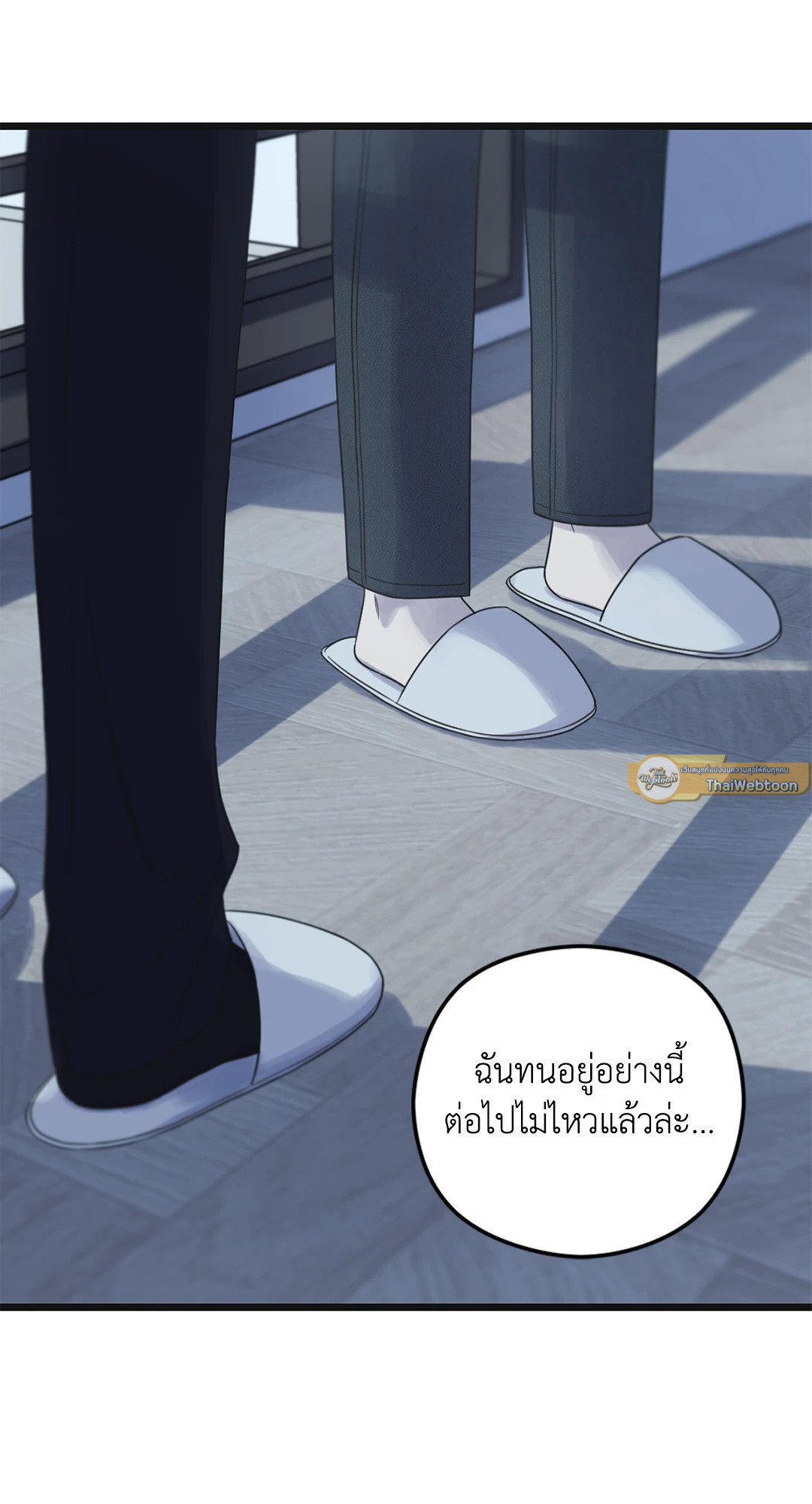 หน้า 93