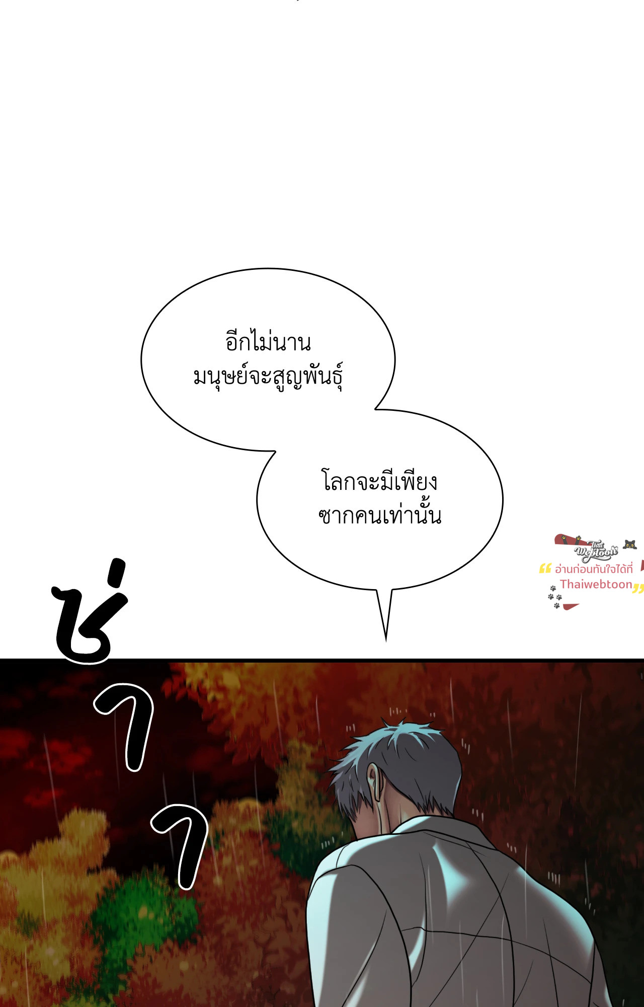หน้า 83