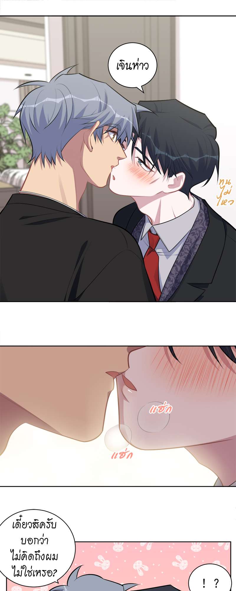 หน้า 20