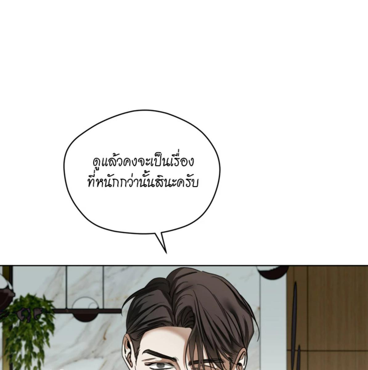 หน้า 107
