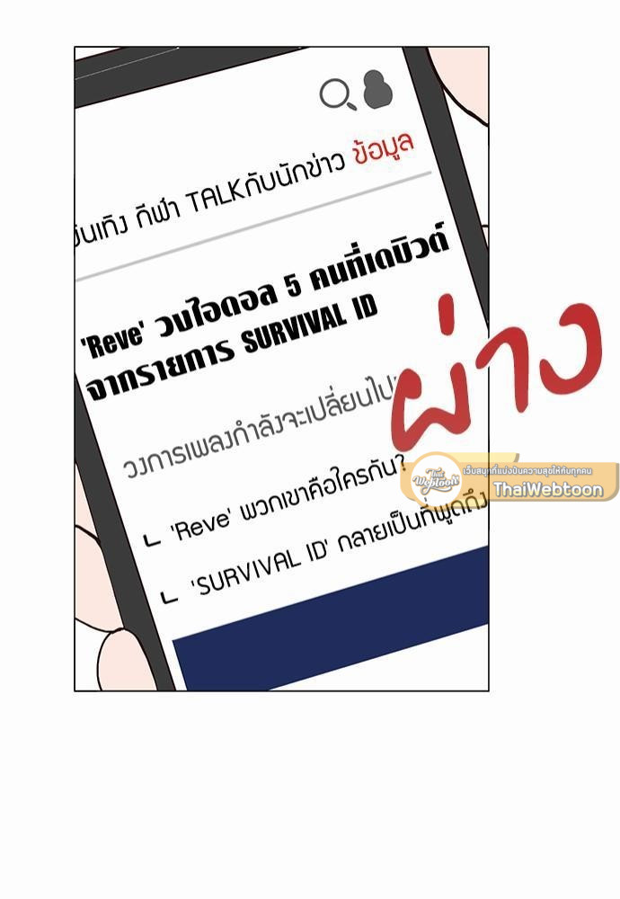 หน้า 81