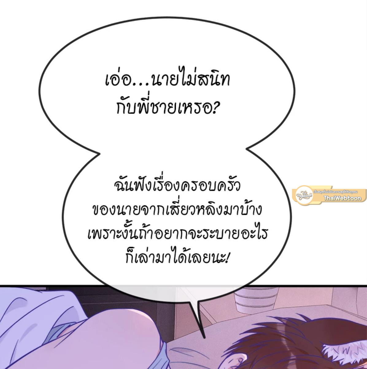 หน้า 67