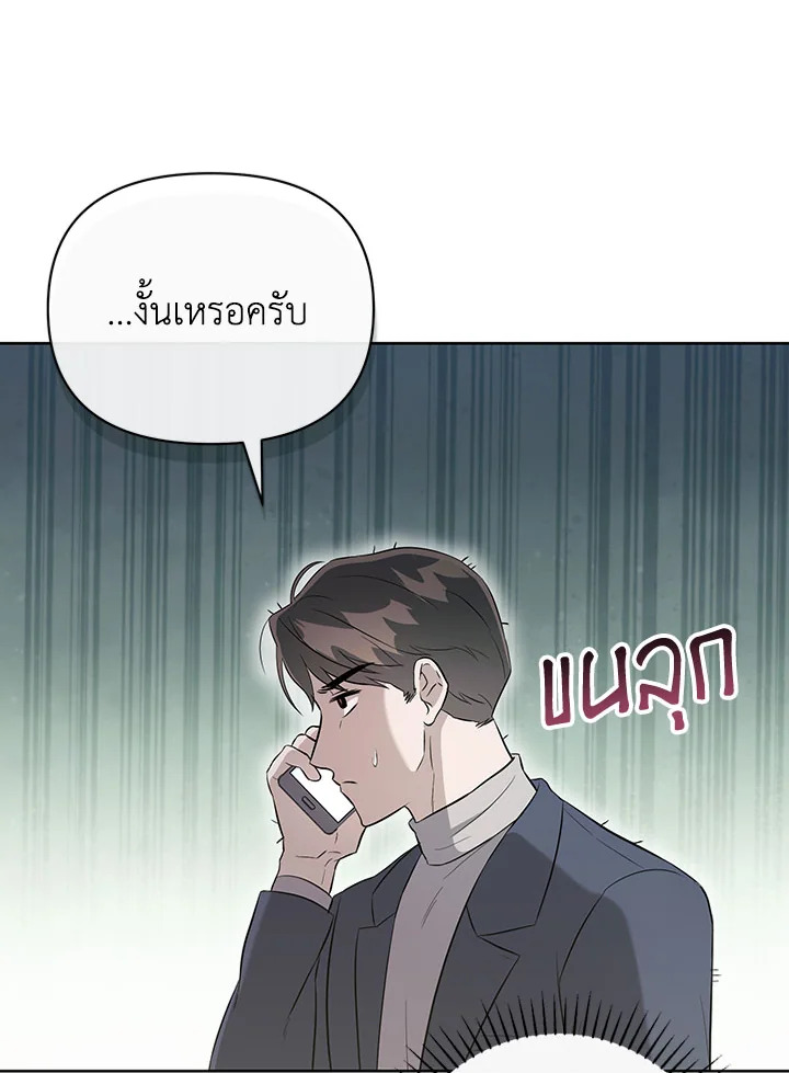 หน้า 115