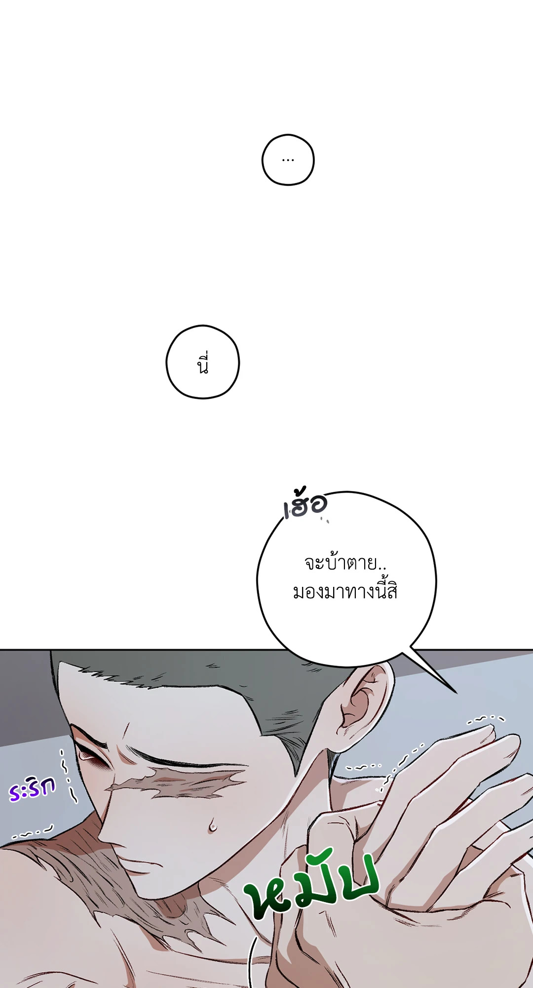 หน้า 63